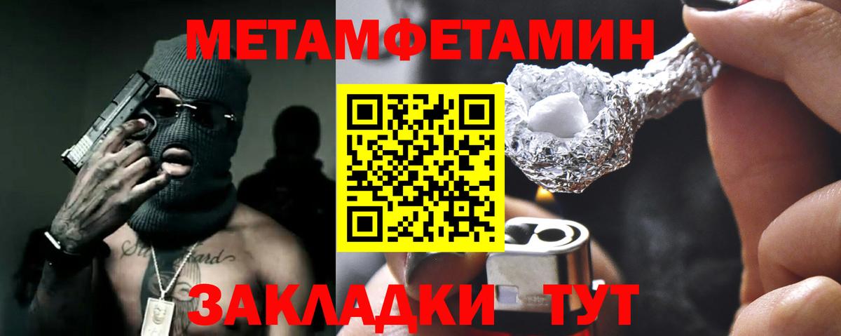 АМФЕТАМИН VHQ  Вход с VPN  АМФ  АМФЕТАМИН  Ноябрьск 
