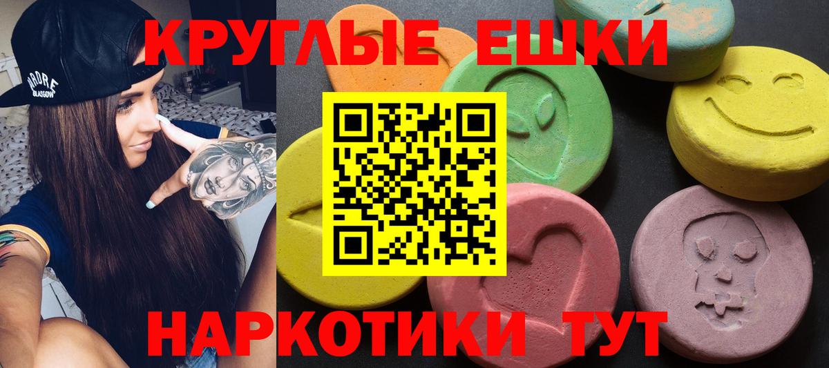 Экстази louis Vuitton Ноябрьск