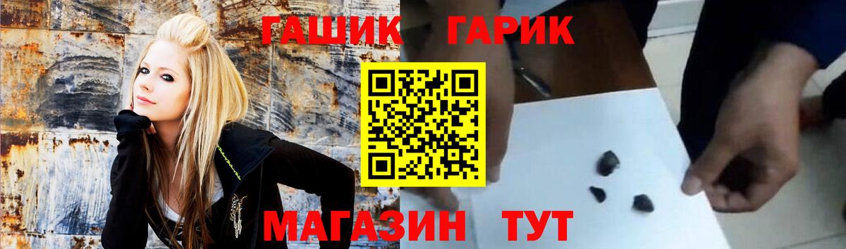 Гашиш индика сатива Ноябрьск