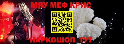 трава Гусев