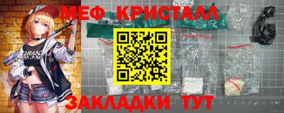 мяу мяу мука Гусь-Хрустальный