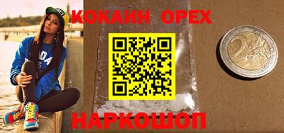 мяу мяу мука Гусь-Хрустальный
