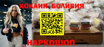 мяу мяу мука Гусь-Хрустальный