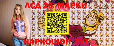 шишки Гусиноозёрск