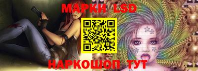 трава Гусев