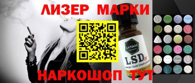 шишки Гусиноозёрск