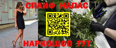 трава Гусев