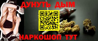 шишки Гусиноозёрск