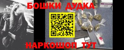 трава Гусев