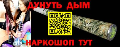 трава Гусев