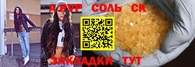 шишки Гусиноозёрск