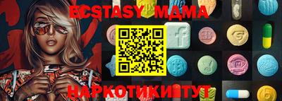 шишки Гусиноозёрск