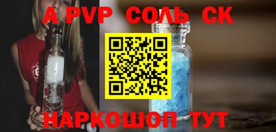 трава Гусев