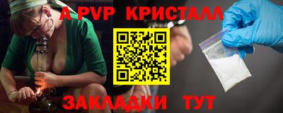шишки Гусиноозёрск
