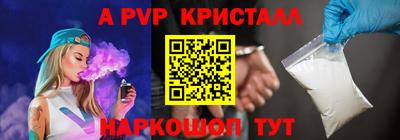 шишки Гусиноозёрск