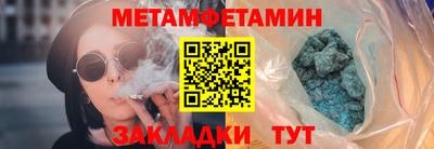 шишки Гусиноозёрск