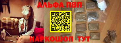 шишки Гусиноозёрск
