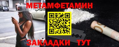 шишки Гусиноозёрск