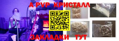 трава Гусев