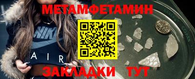 мяу мяу мука Гусь-Хрустальный