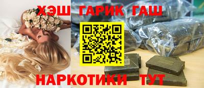 трава Гусев