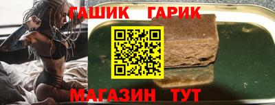 шишки Гусиноозёрск