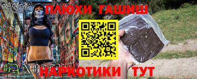 мяу мяу мука Гусь-Хрустальный