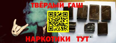 трава Гусев