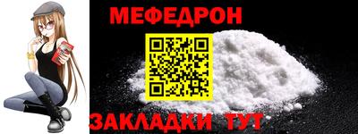 шишки Гусиноозёрск