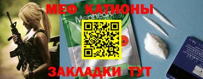 шишки Гусиноозёрск