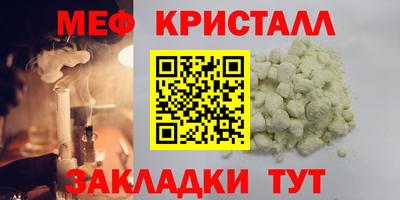 шишки Гусиноозёрск