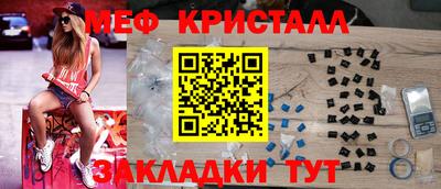 мяу мяу мука Гусь-Хрустальный