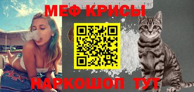 мяу мяу мука Гусь-Хрустальный