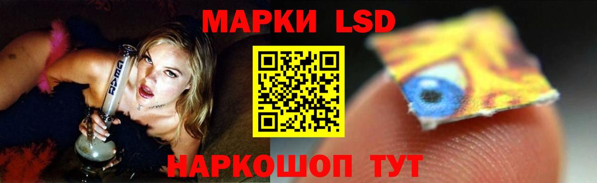 Лсд 25 экстази ecstasy Ноябрьск