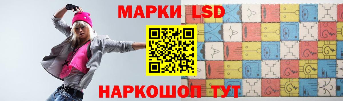 LSD-25 экстази ecstasy  Вход с VPN  LSD-25 экстази ecstasy  Ноябрьск 