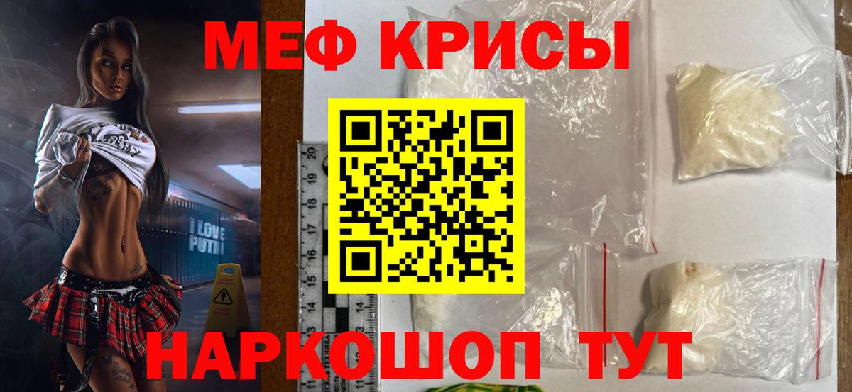 купить   Вход с VPN  Ноябрьск  Меф  МЕФ мяу мяу  Меф  Мефедрон мука 