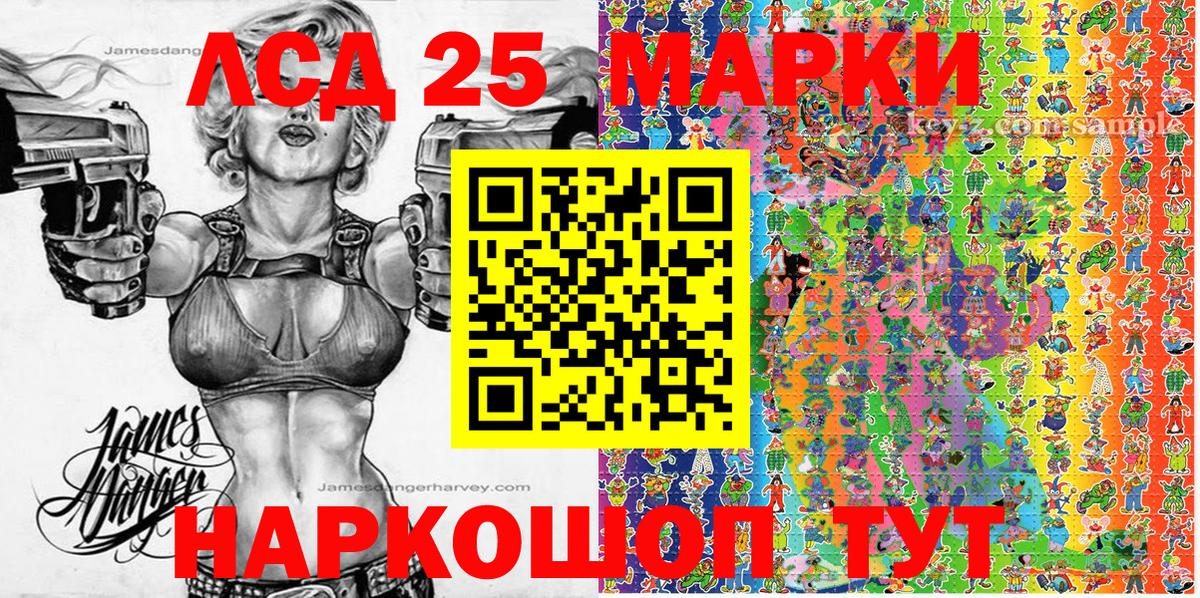 Кокаин  Вход с VPN  Ноябрьск  МАРИХУАНА  Меф   Гашиш  ГАШ 