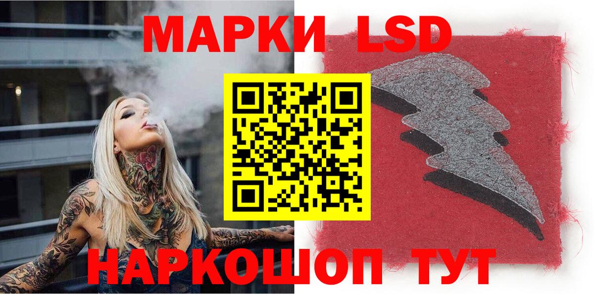 БУТИРАТ Ноябрьск