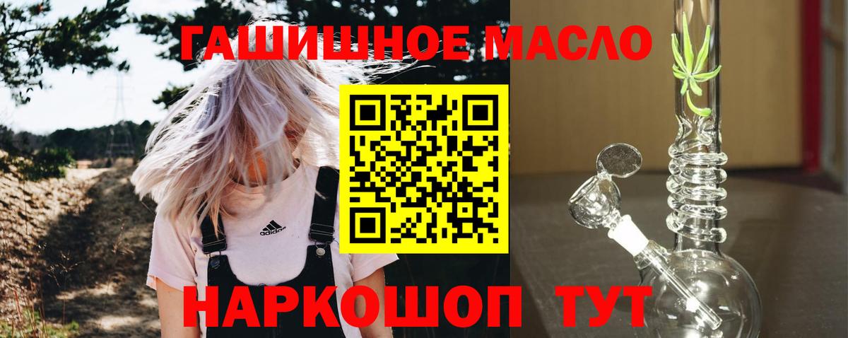 ТГК вейп с тгк Ноябрьск