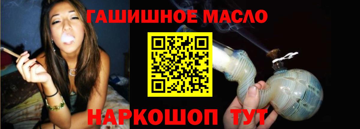 Ноябрьск  Дистиллят ТГК Wax  Вход с VPN 