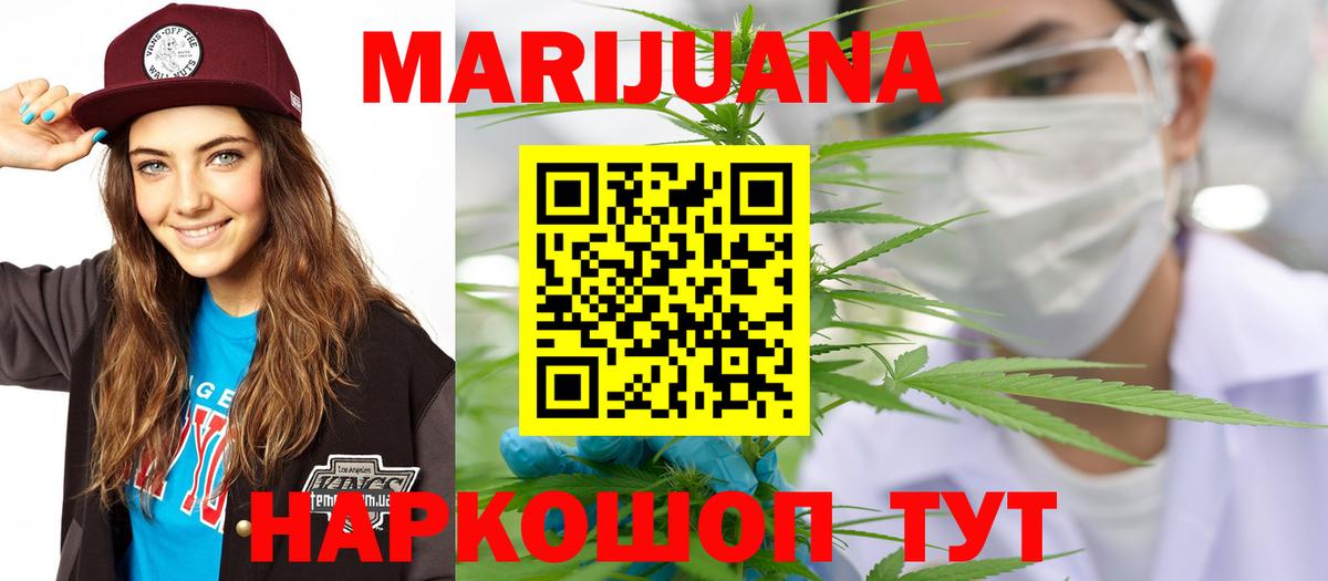 Конопля семена Ноябрьск