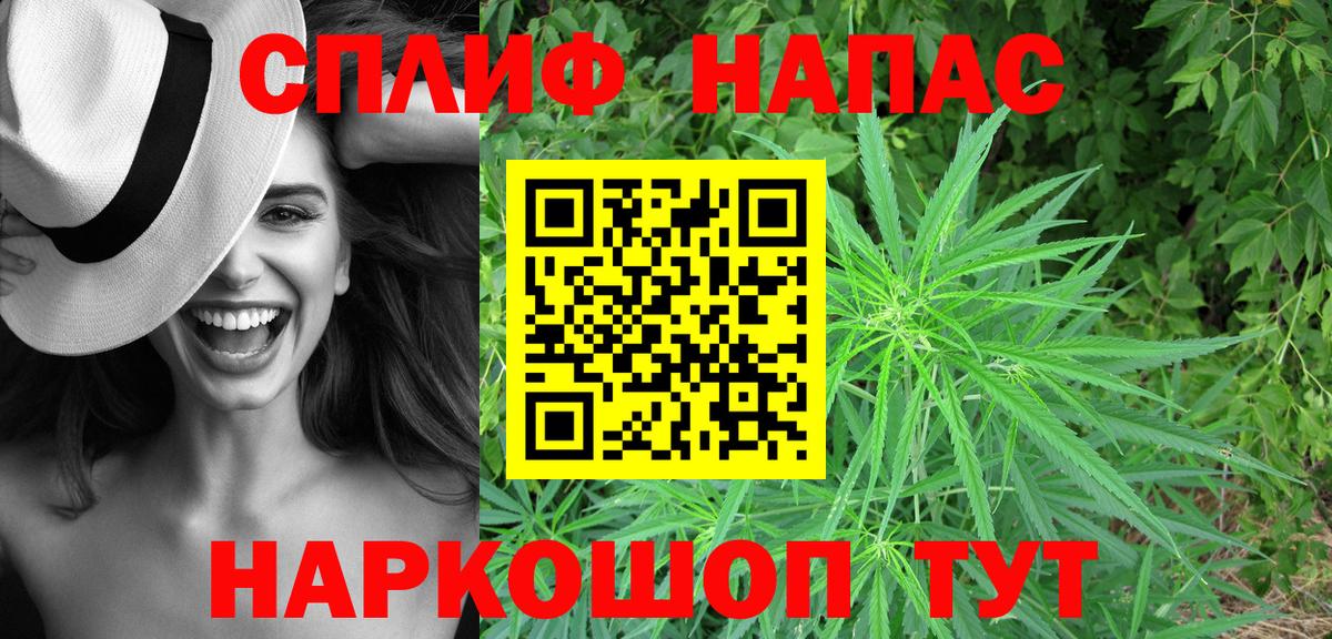 МАРИХУАНА план  Конопля SATIVA & INDICA  Вход с VPN  МАРИХУАНА VHQ  Бошки марихуана Ganja  Ноябрьск 